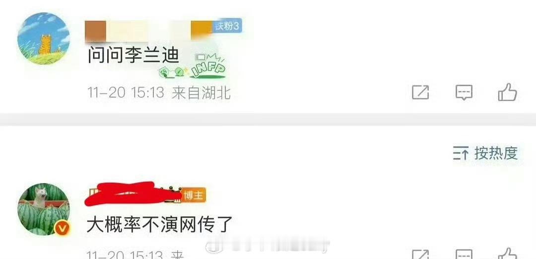 网传李兰迪不演月落花都，要去张若昀的千里江山图了 