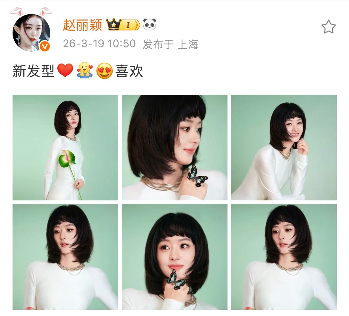 赵丽颖已经选出了下一次的超话头像 