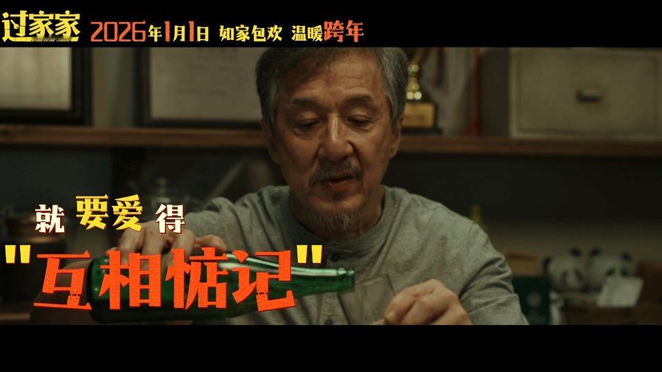 家人永远是最真诚的夸夸团 这样的家给的最足就是情绪价值了 