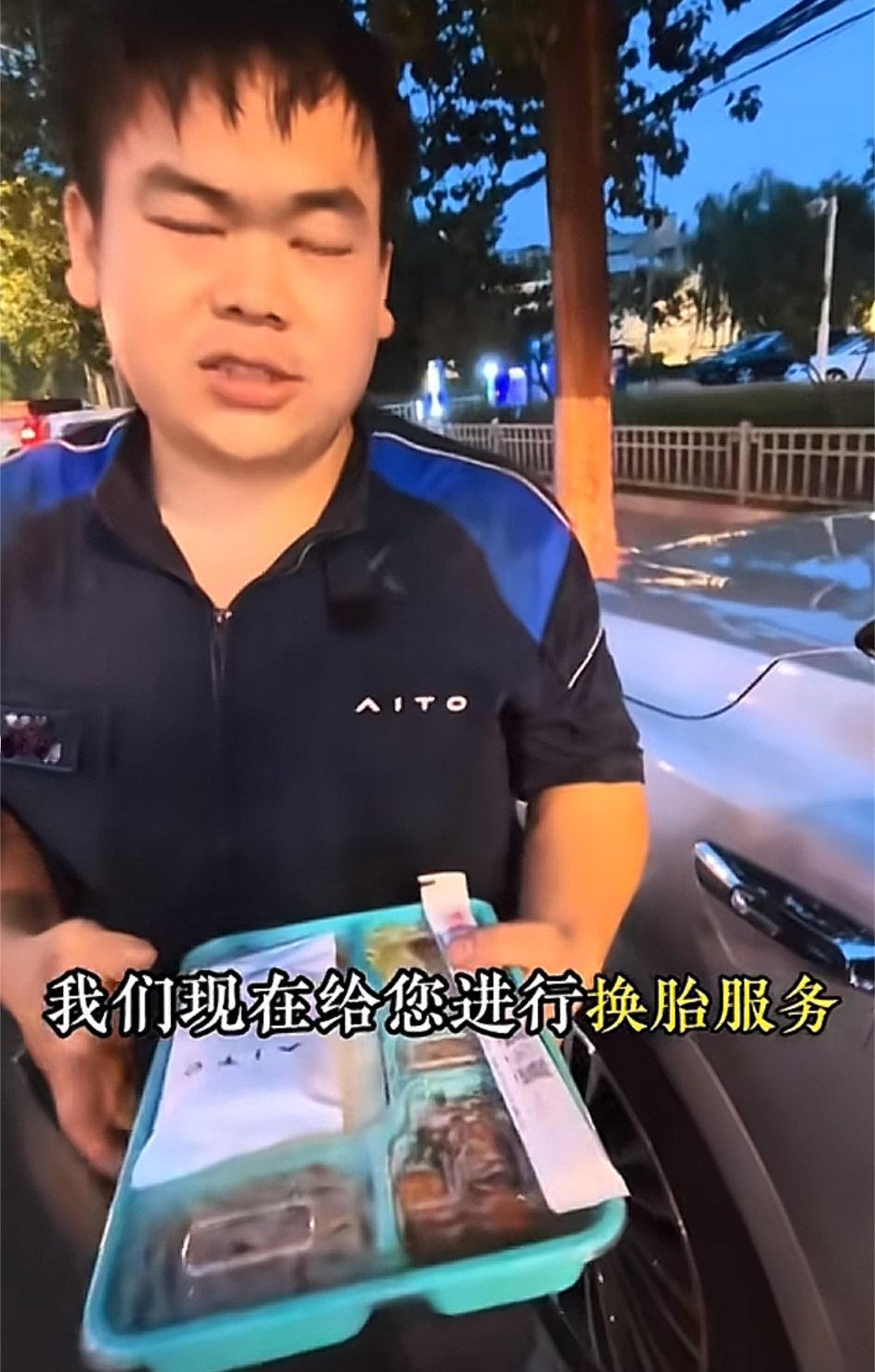 鸿蒙智行 鸿蒙智行除了问界大酒店之外，还有道路救援！小哥在给咱们鸿蒙车主换胎的过
