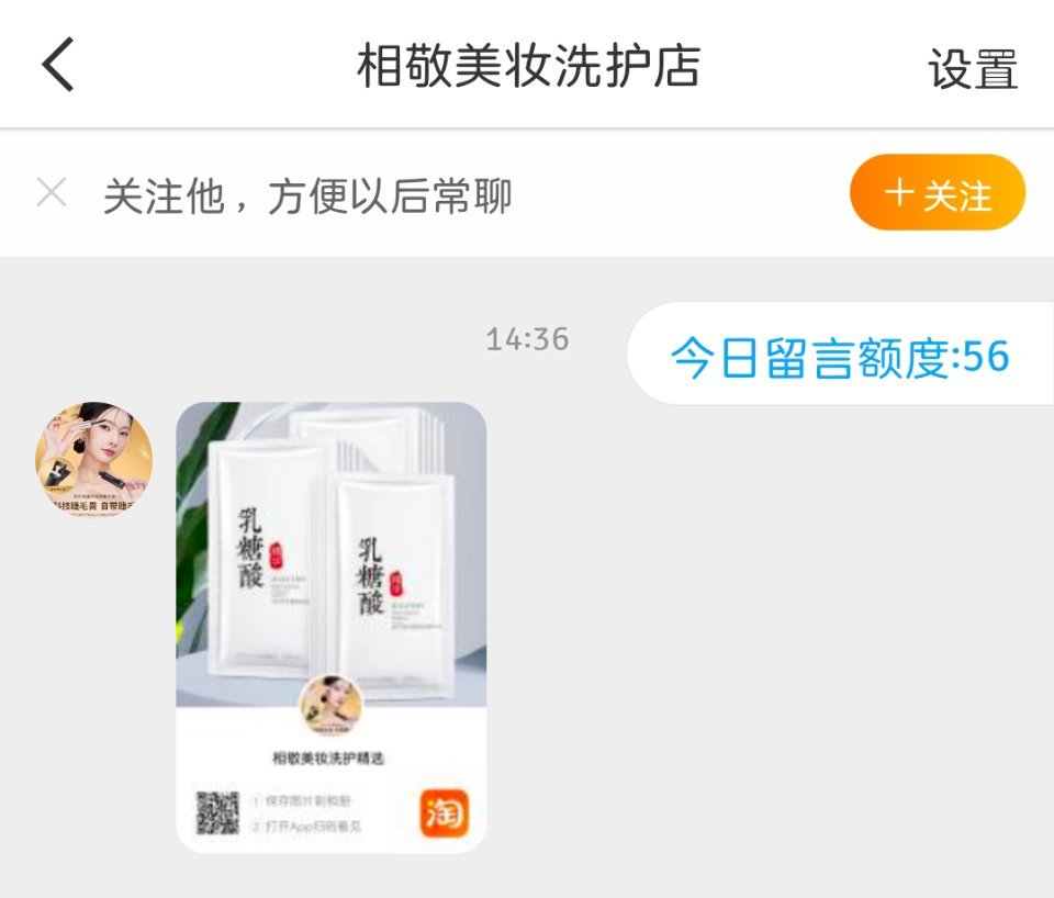 我好奇是怎么找到我的