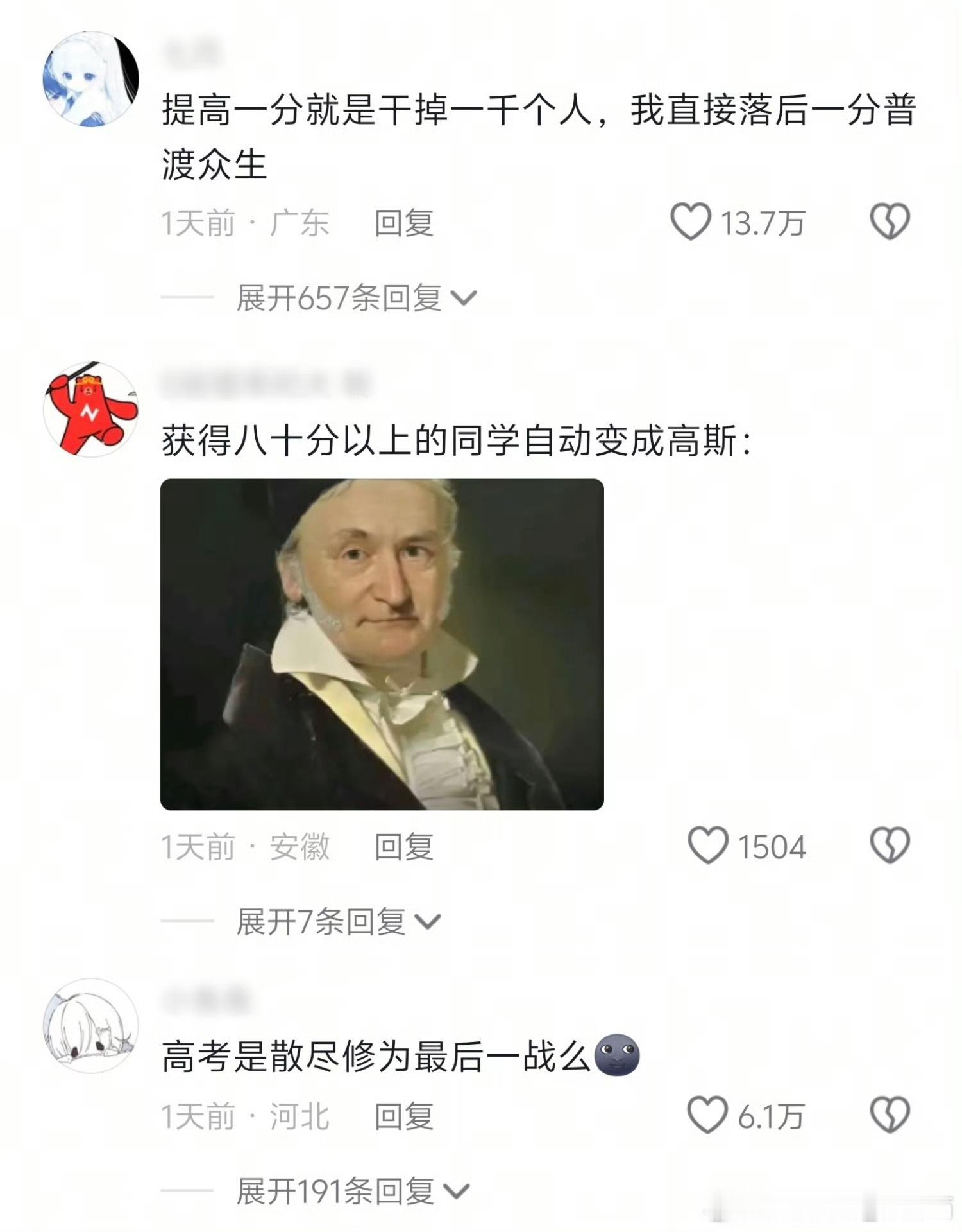 西电学生回应数学开学考西安电子科技大学新生开学数学考试，多名学生亲述自己高考数学