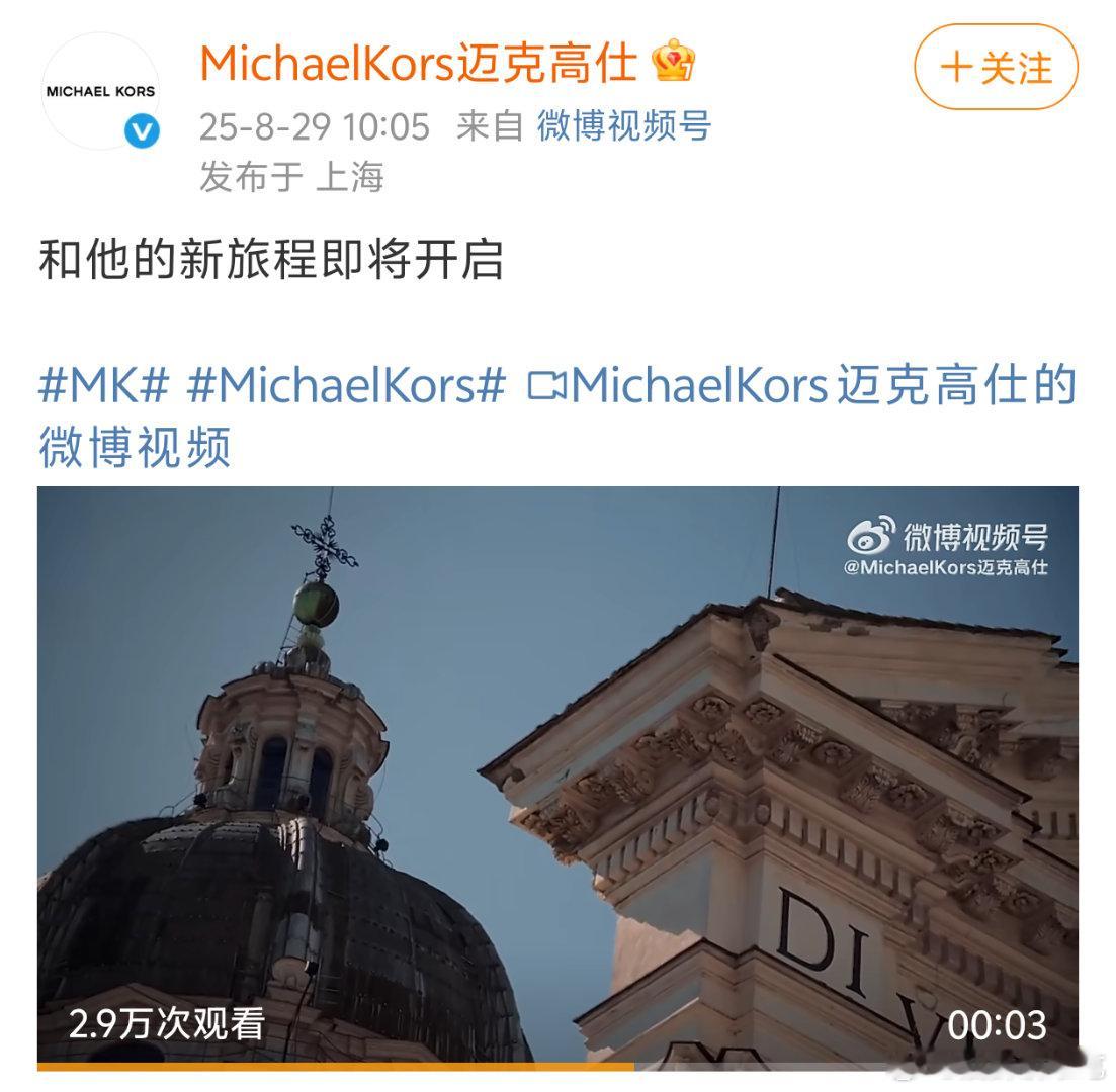 檀健次mk全球代言人预热[赢牛奶]恭喜升T，商业价值太顶了🎉🎉🎉 ​​​
