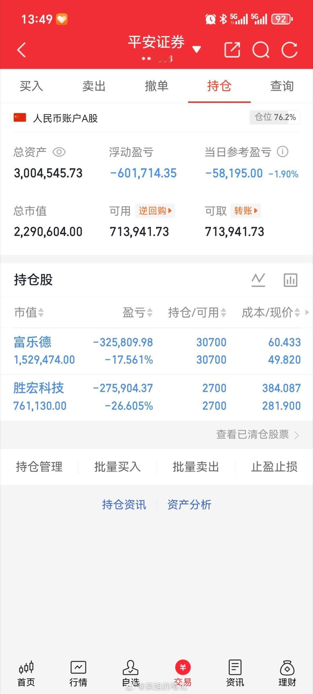不是站在光里才能看见光，坚持一定能看见光