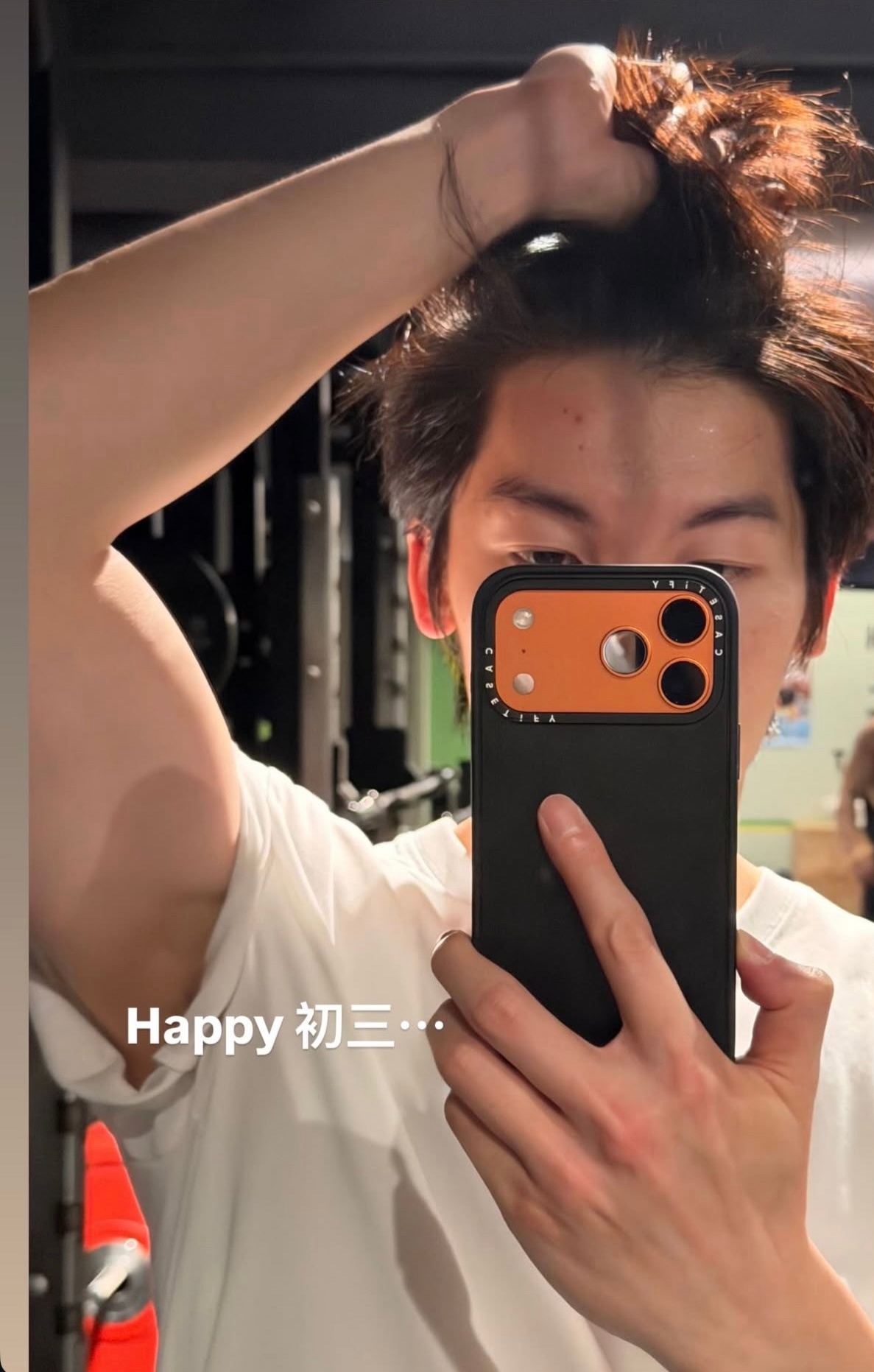 许光汉新自拍，手指关节都是粉粉的诶🩷 