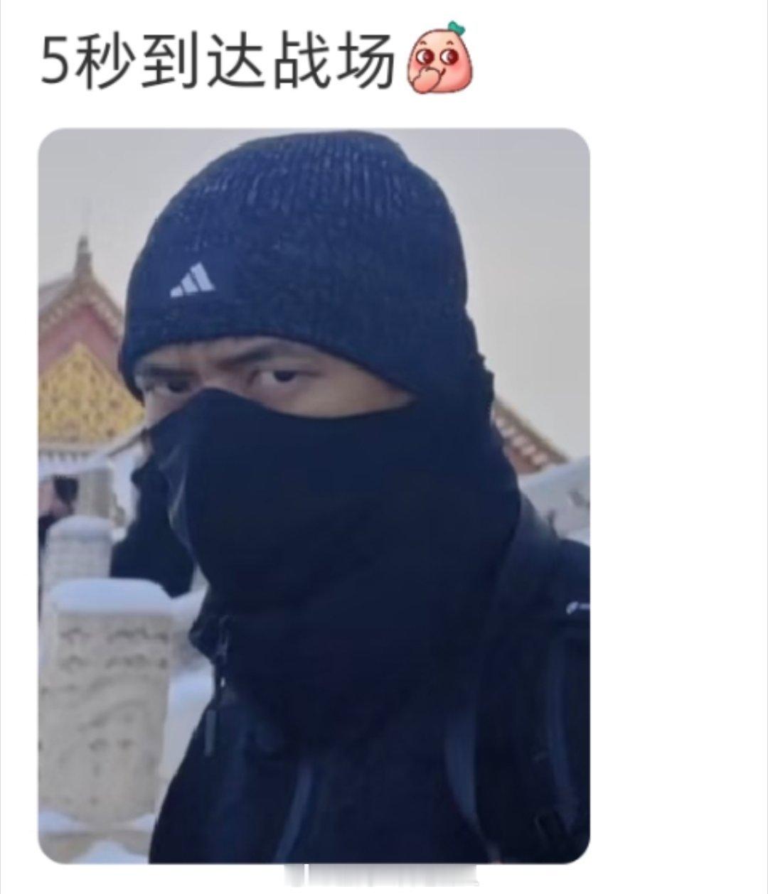 谁说演员不看镜头的，李现精准捕捉每一位偶遇路人的镜头哈哈哈哈哈哈 