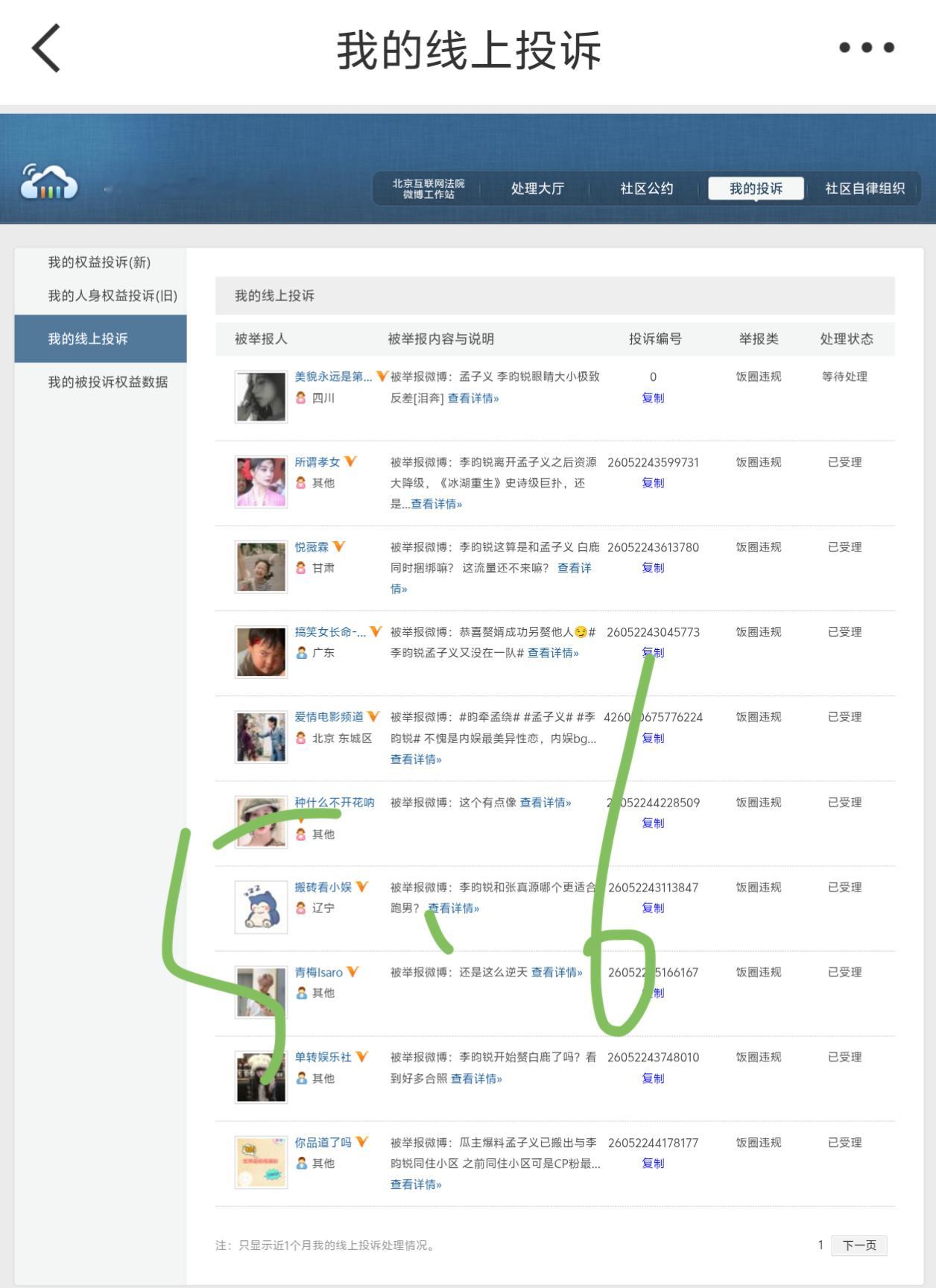 5.5——5.11净化 盖楼 咔h  专栏 ·  净化  咔黑  盖楼