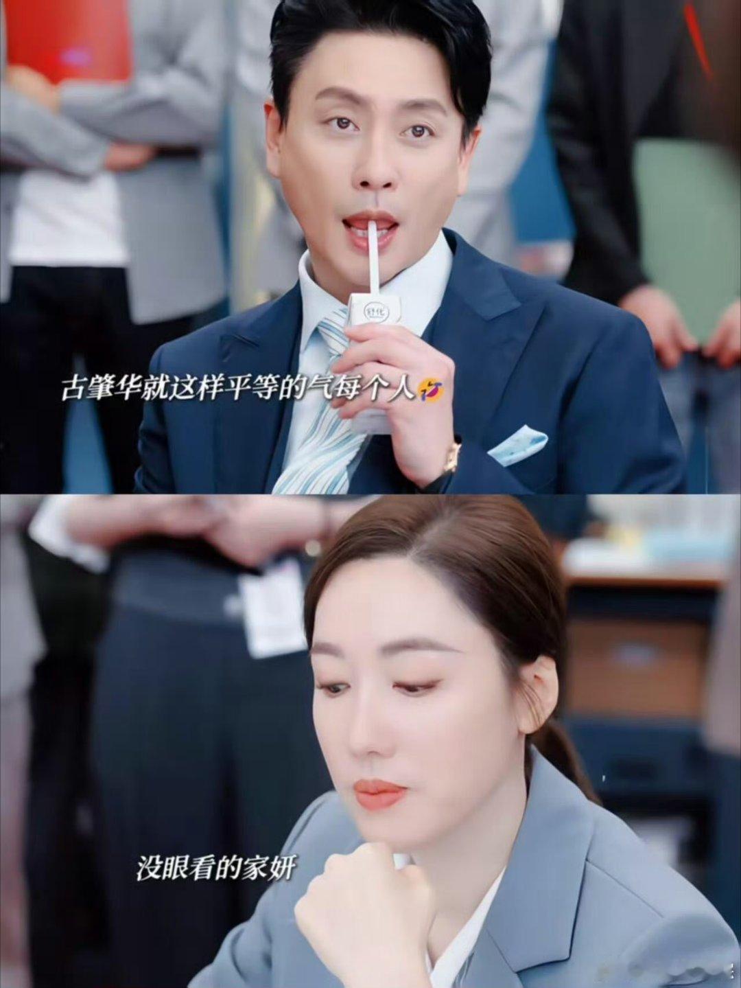 黄宗泽演技高光！怼人表情包已刷屏～把职场变秀场，这波魅力让人上头到停不下来！ 