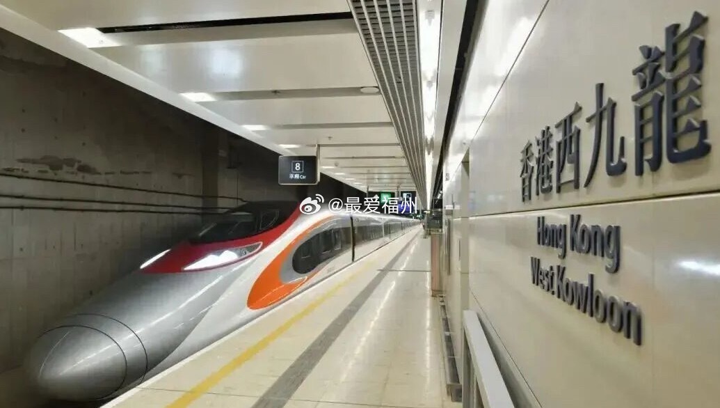 7月1日起，香港高铁新增三个内地直达城市7月1日起新增广州北、义乌、福清西3个站