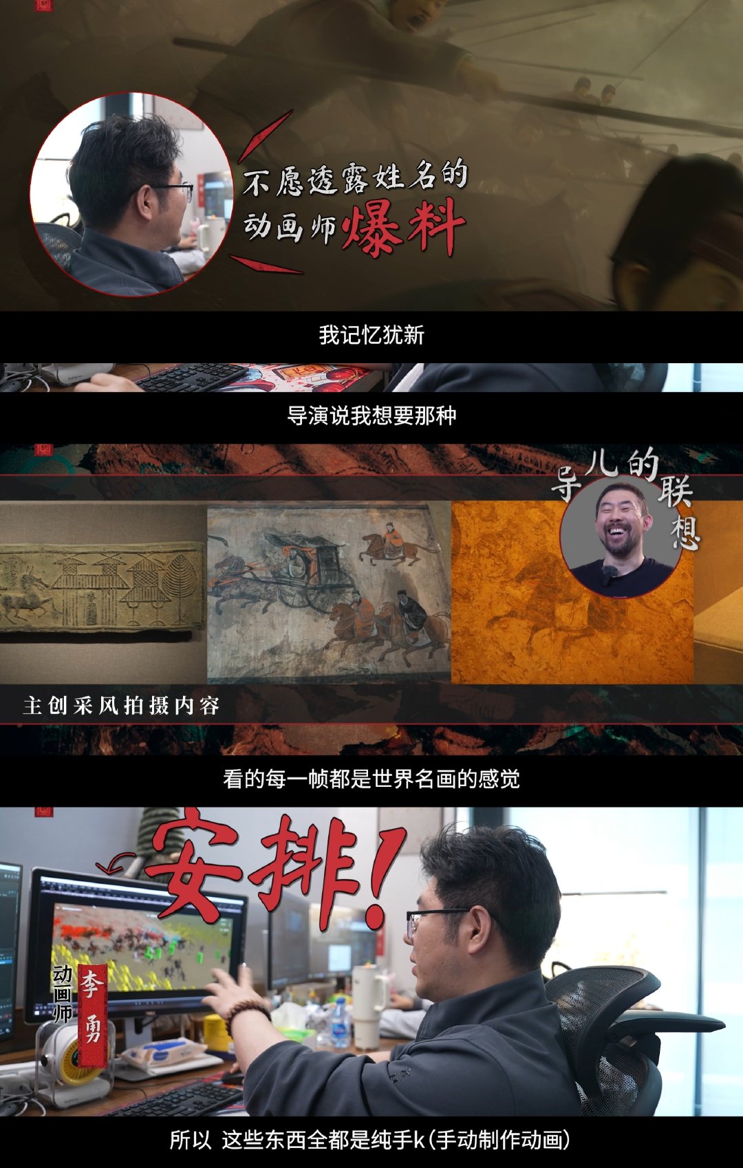 三国第一部争洛阳逐帧手搓不愧是追光，一部《争洛阳》把细节做到极致。颍川之战数十匹