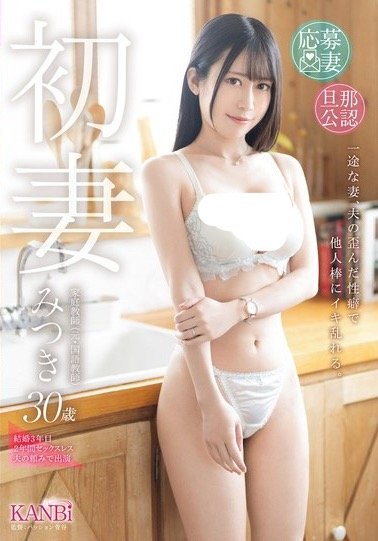 都市咸情 