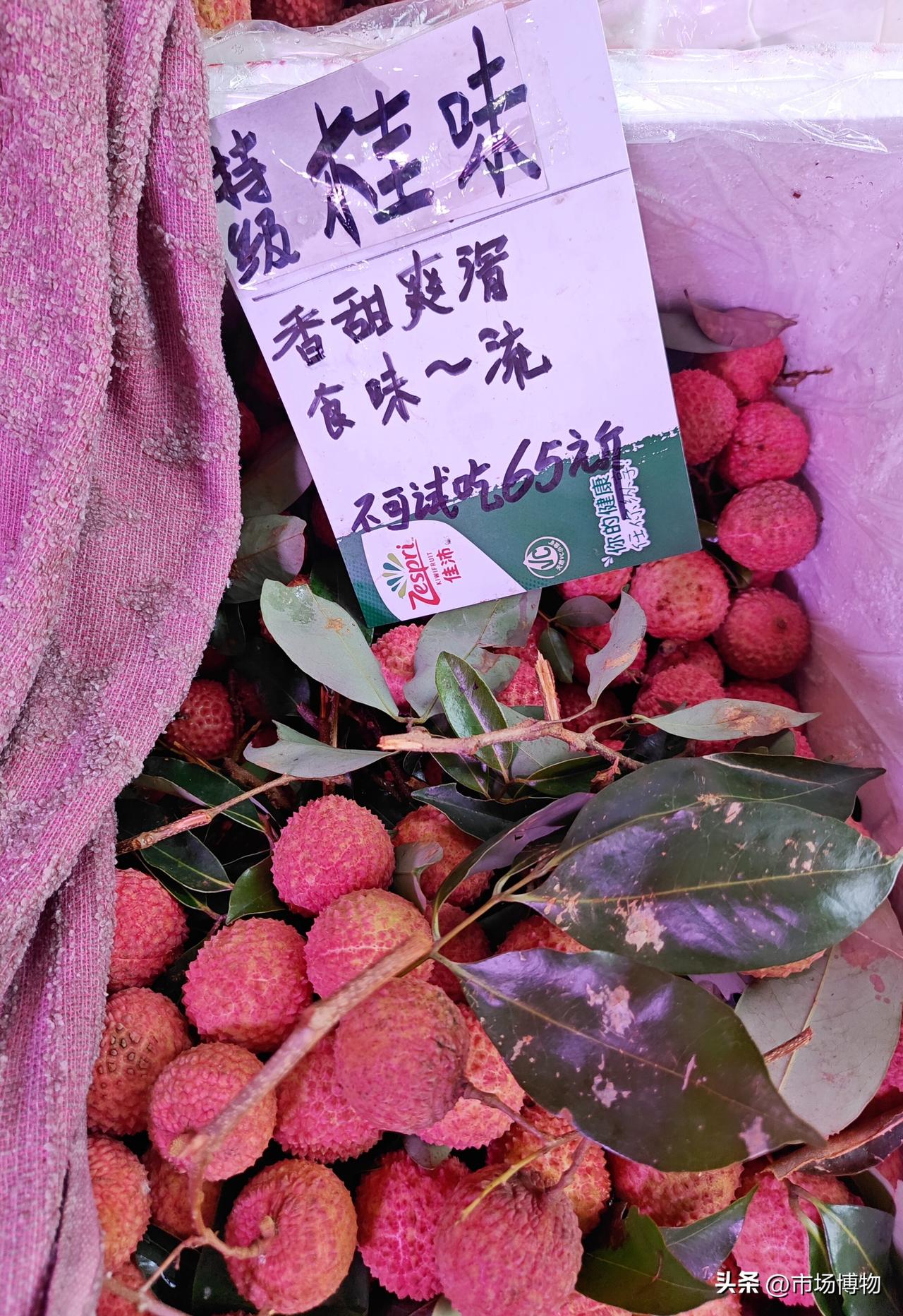广州桂味居然涨价了，65元，无奈放弃。

特级65，普通45，吃不起[允悲]。等