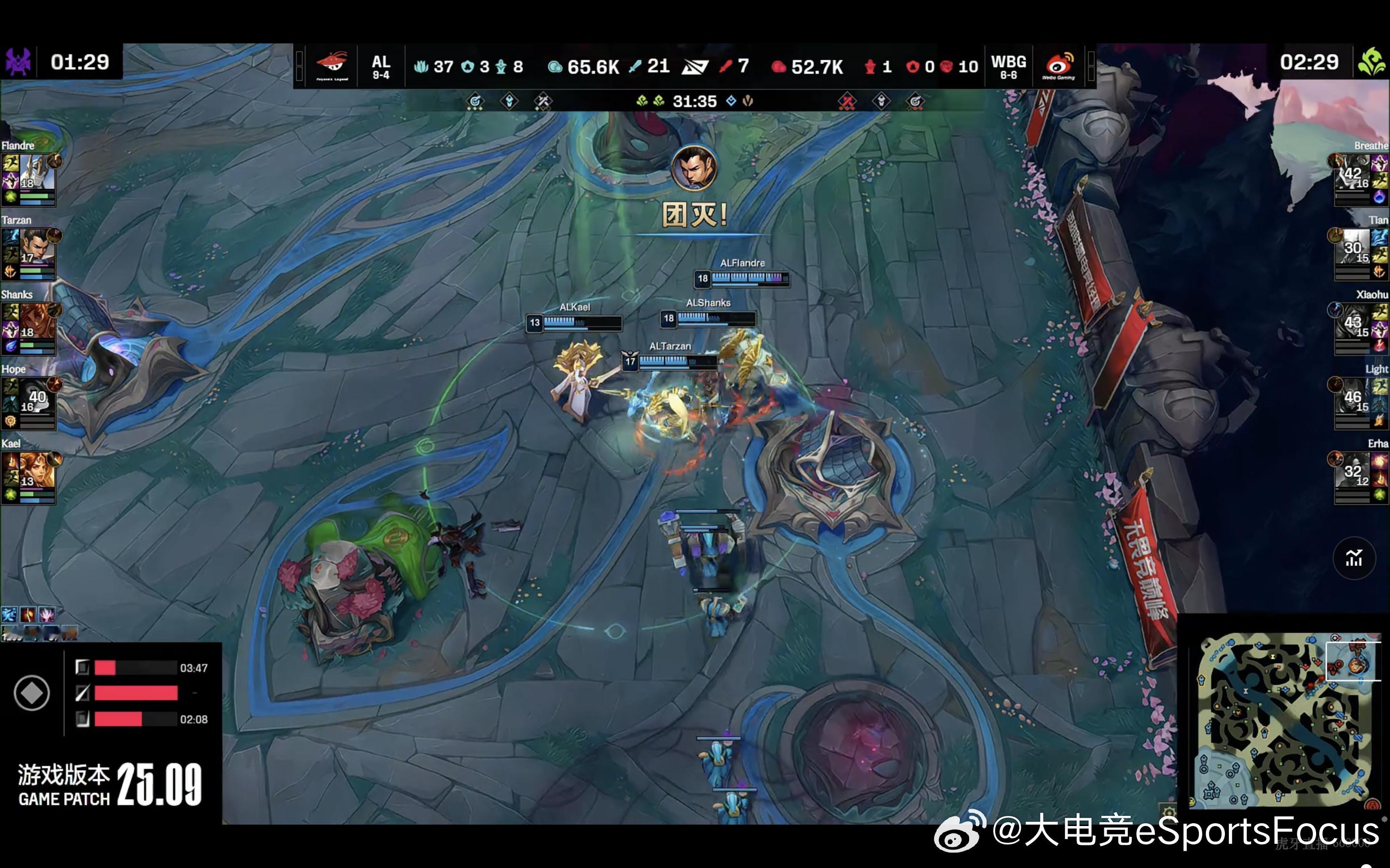 【2025LPL第二赛段 WBG 0:1 AL】恭喜AL先下一城！WBG对战AL