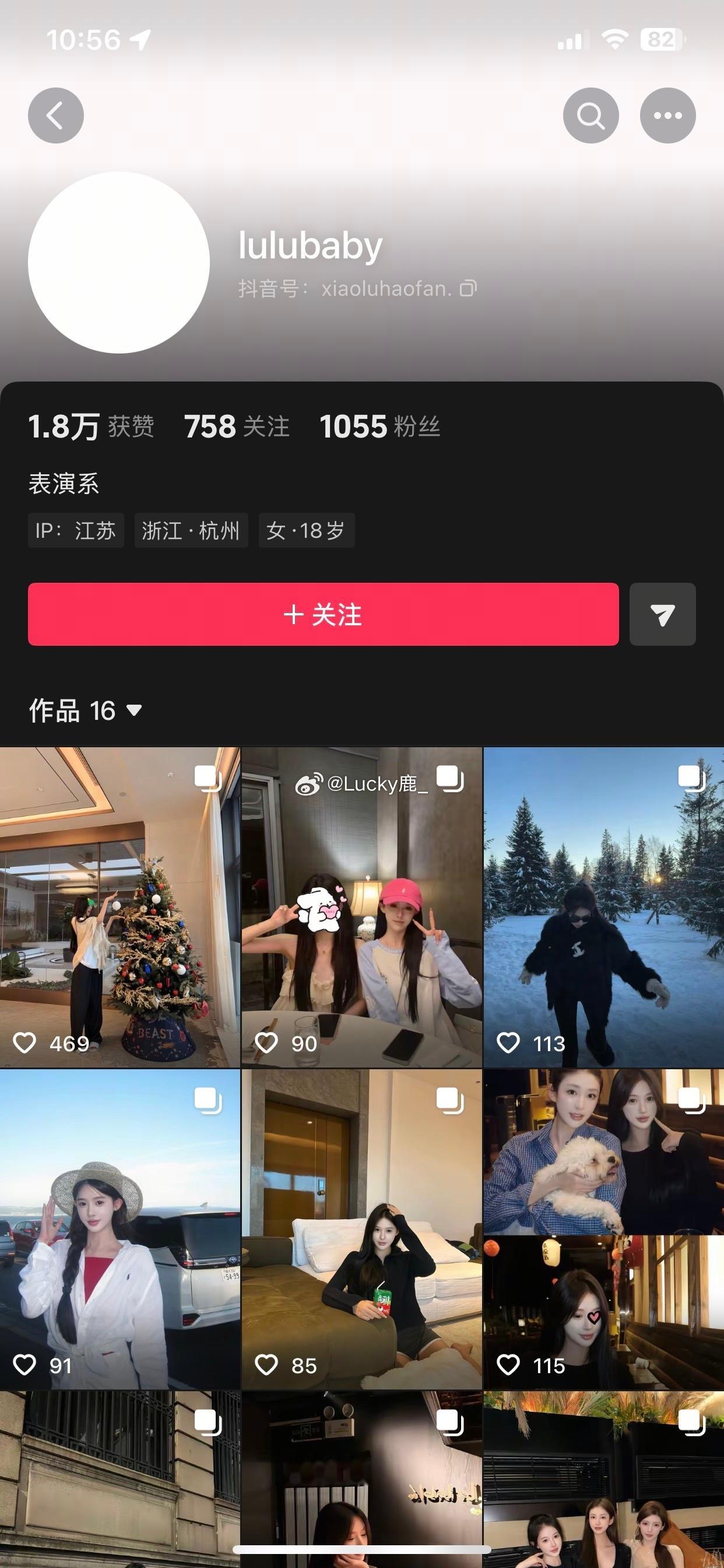 ？注销了微博 我看你盗啥