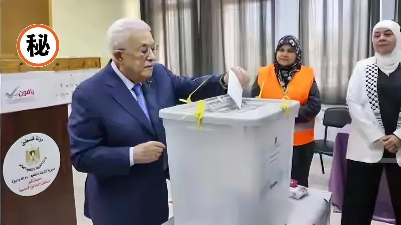 今天看新闻才知道，4月25号巴勒斯坦那边搞了地方选举。西岸一百多万人都去投了票，