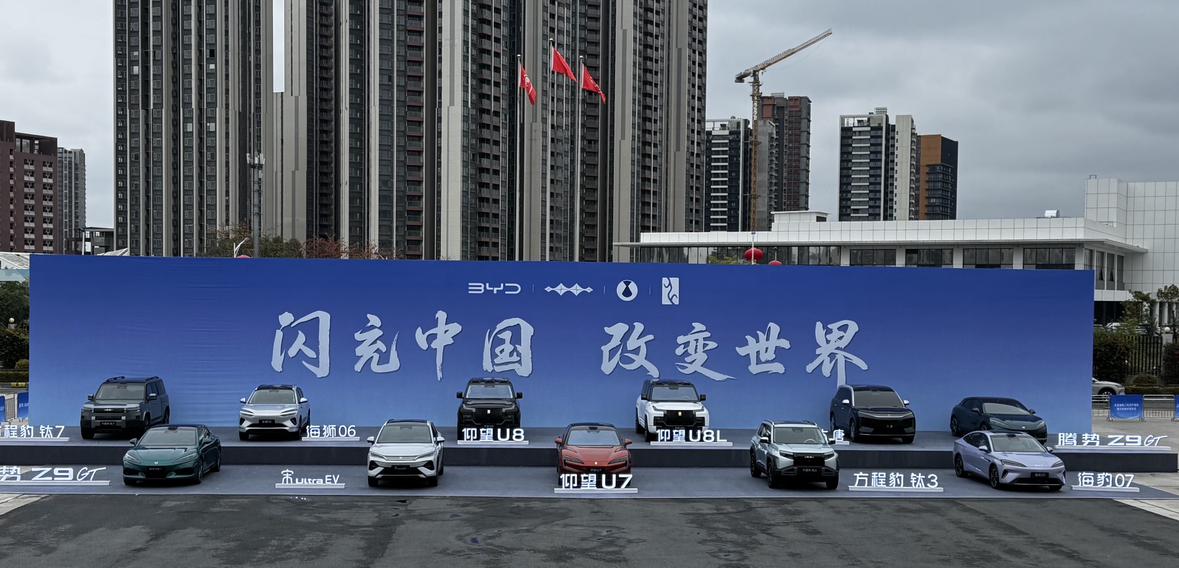 二代刀片电池和闪充确实厉害，车也基本有了！就看闪充充电桩的安装速度，提升用户感知