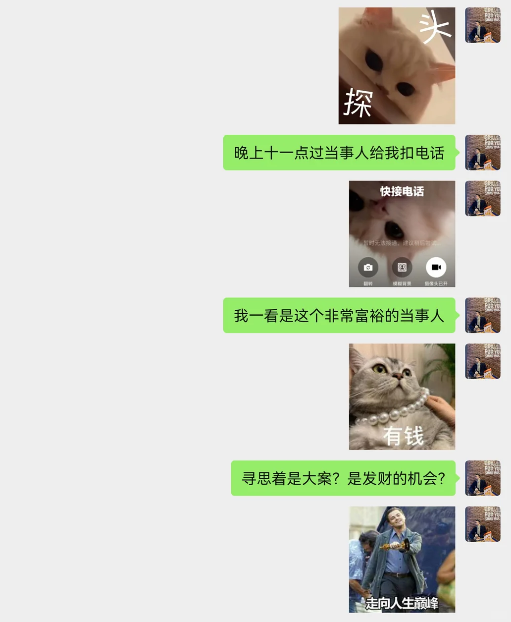 错亿丨软饭的机会被我错过了，我好后悔
