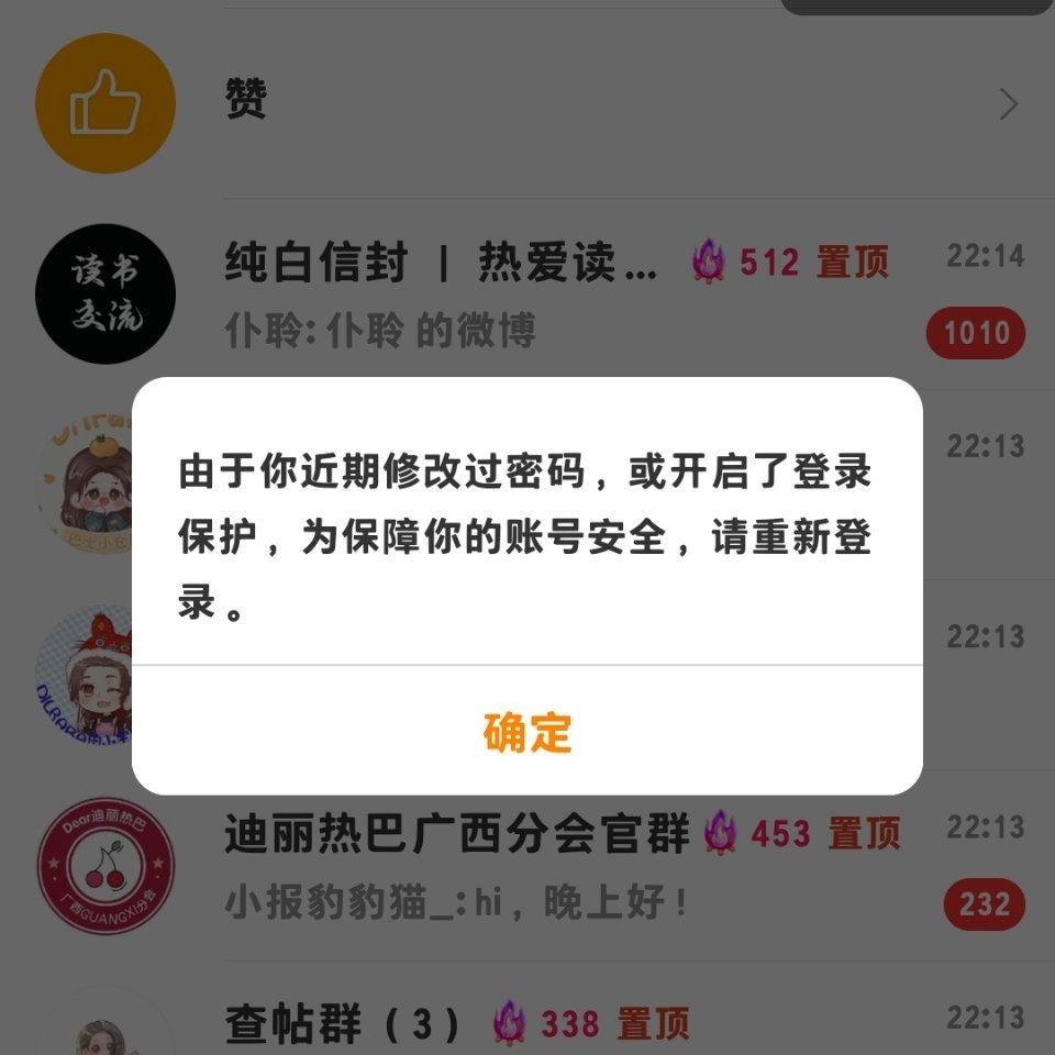 自己吓自己～ ​​​