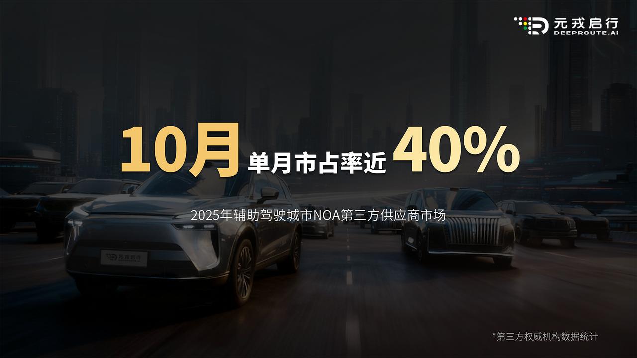 车圈的智能化方案又卷起来了，元戎启行VLA模型首款量产车落地了，就是昨天才发的魏