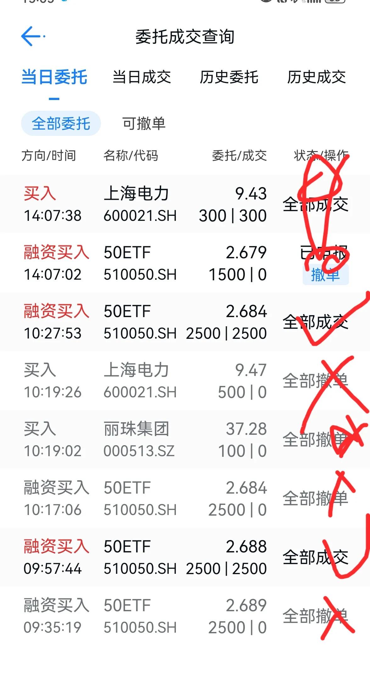 老手说股：（4）
12月5日收盘后个人持仓，只是个人记录，炒股有风险，投资需谨慎