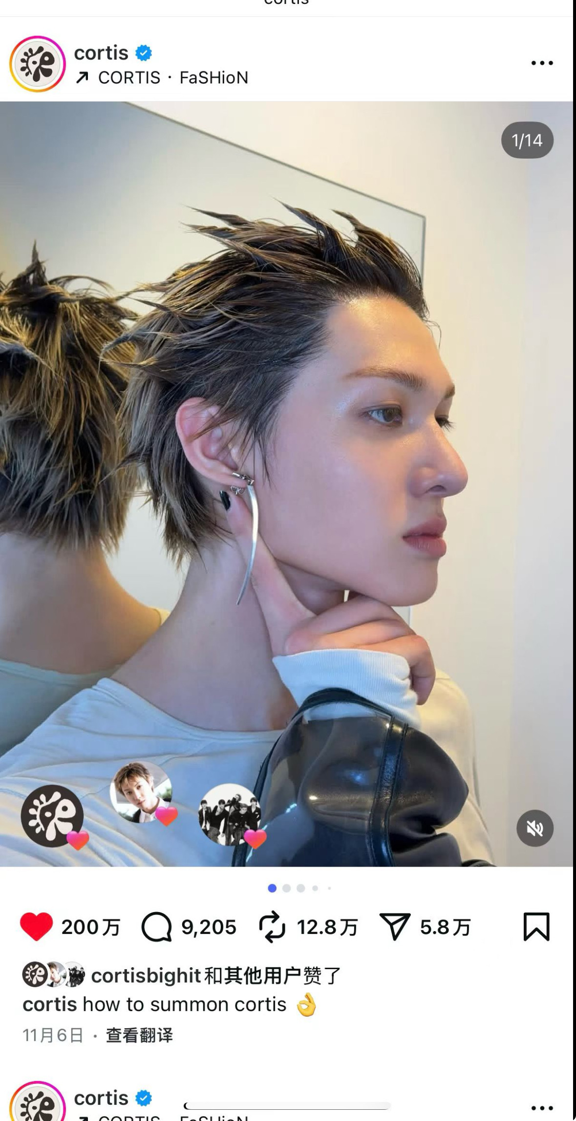 祝贺马丁单人ins破200万点赞 这也是目前队内唯一破200万的单人ins ，泛