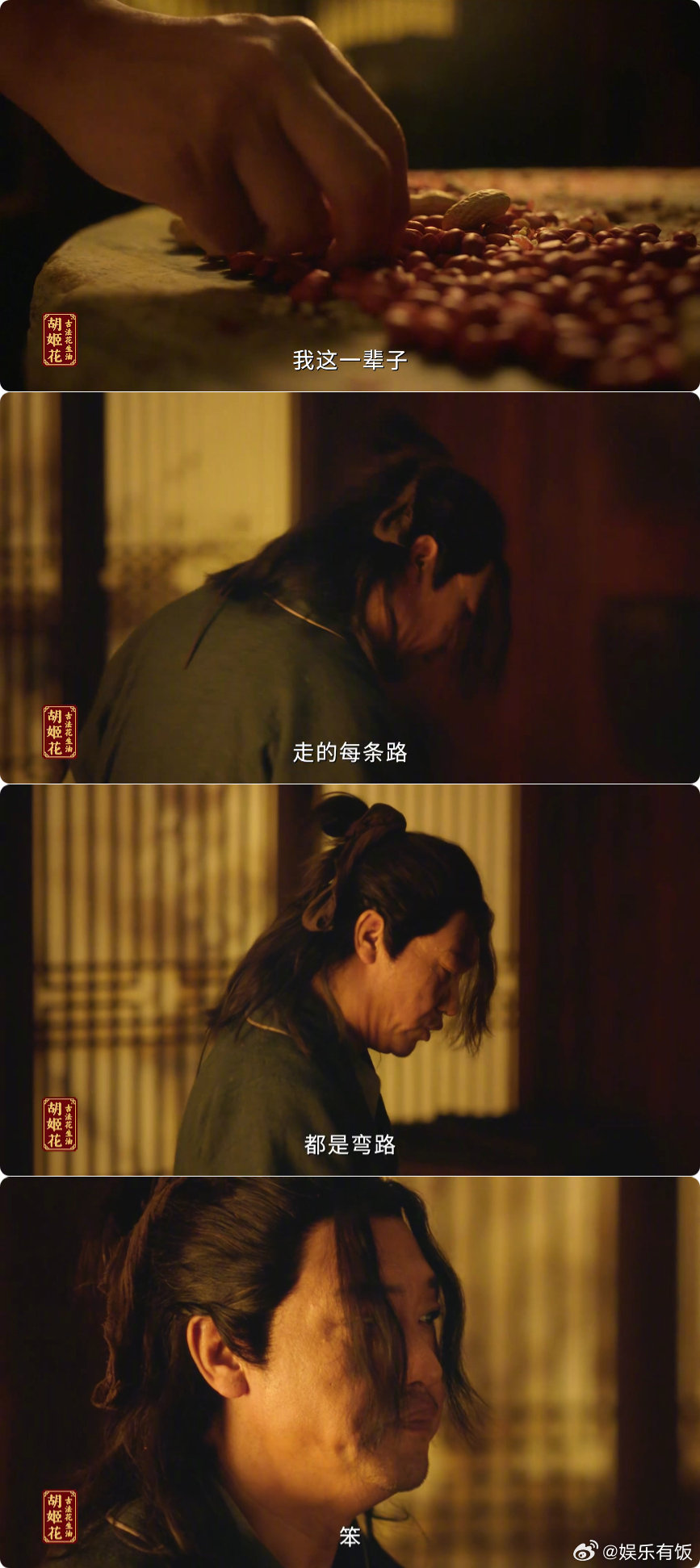 贾冰演了个笨东北人对“笨”的理解藏着生活智慧！贾冰举着油杯说“笨鸡蛋、笨大鹅、笨