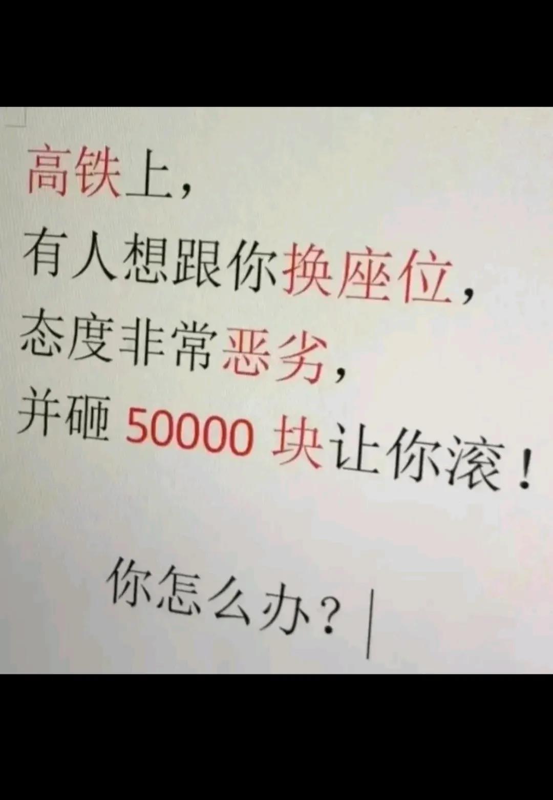你怎么办？？？？