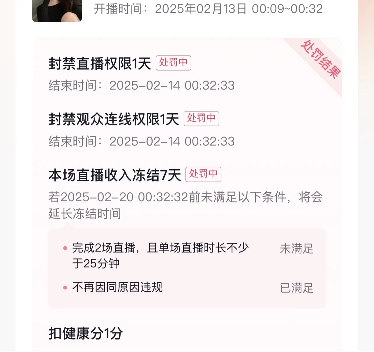 15号晚8点见吧 不能动了不能动！