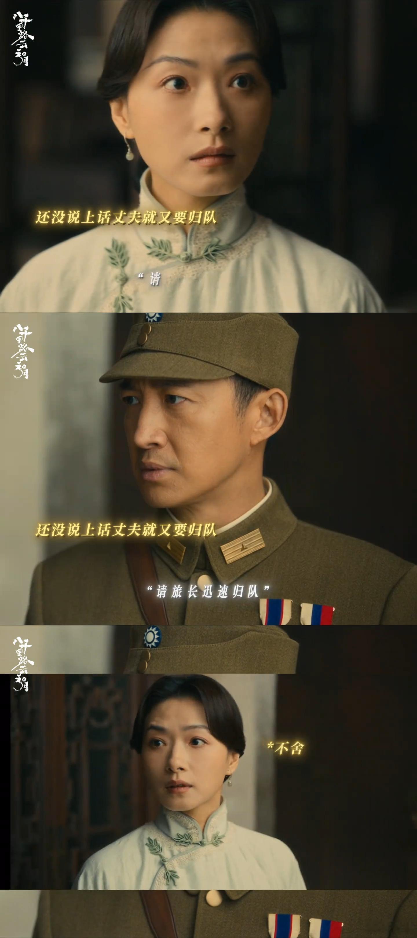 这才是内娱顶级的爱人错过 丁玉娇守着亡夫的名头度日，张云魁带着全家遇难的痛活着，