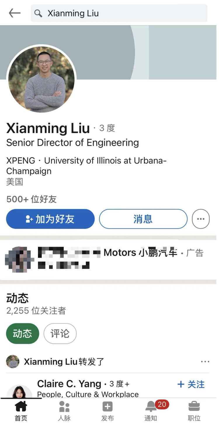 翻了翻接任小鹏自动驾驶负责人的刘先明履历。敢不敢相信，刘先明其实只在小鹏待了一年