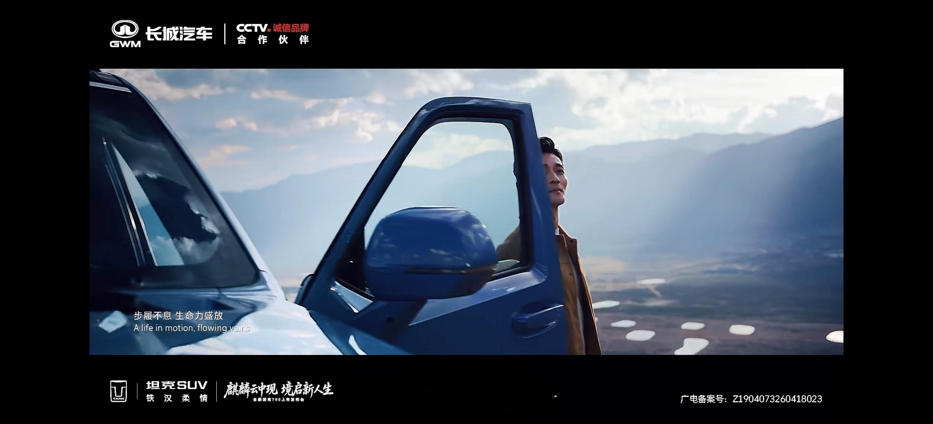 全新坦克700来了来了硬派越野SUV真的很帅有没有朋友和我一起蹲一个价格～ 