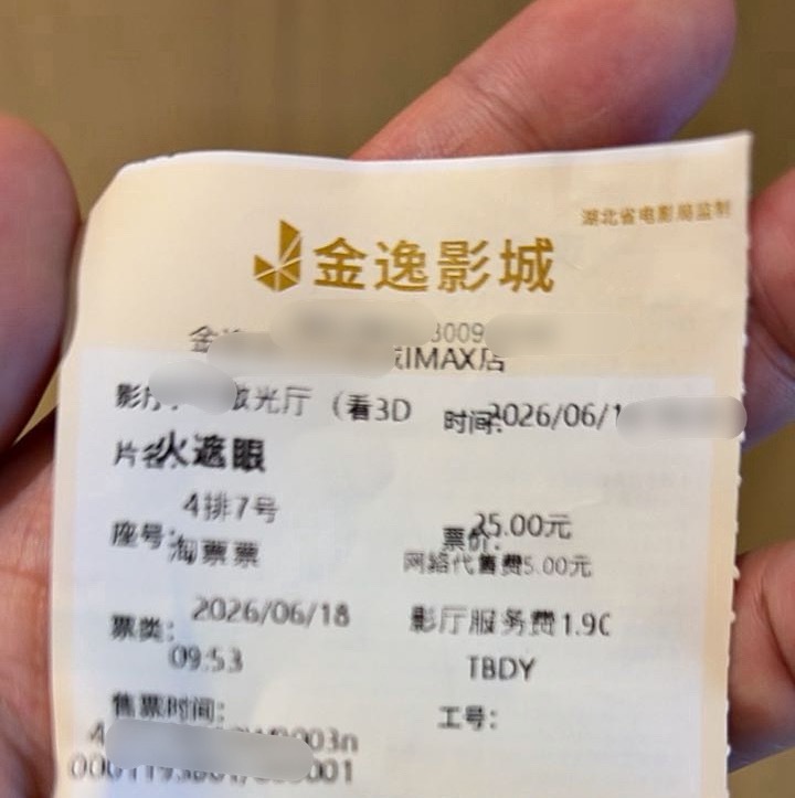 如果大部分电影都像《给阿嬷的情书》（刚刚升到9.3分）和《火遮眼》（8分太低了，