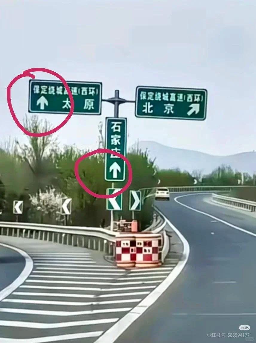 我上次就在这个路口走错了，绕了10公里，终于有人发出来了[捂脸]

谁来解释下石