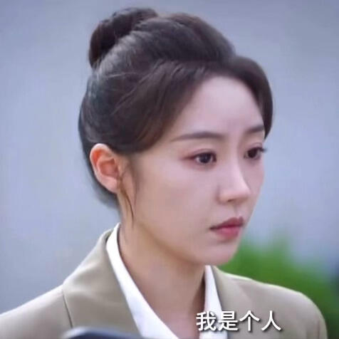 张月种墨园首播反馈一直觉得非遗题材剧集容易陷入说教、节奏拖沓的误区，但首播的《种