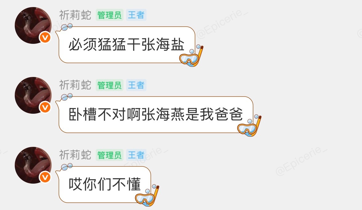 挂人 