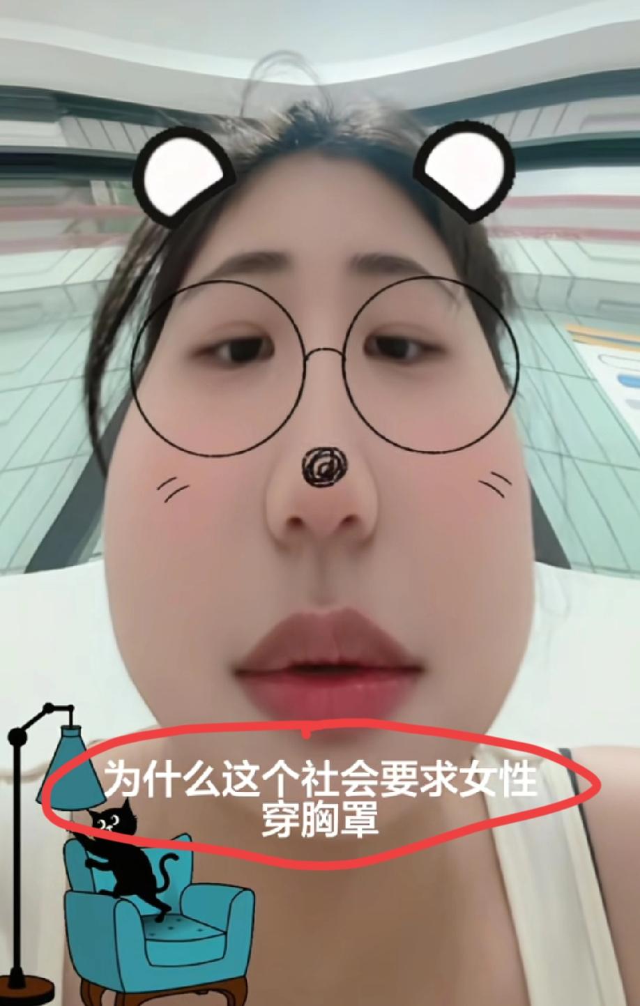 女生发视频吐槽：为什么女生要穿胸罩不能露点？呼吁男生也应该穿胸罩，男生的胸部也应