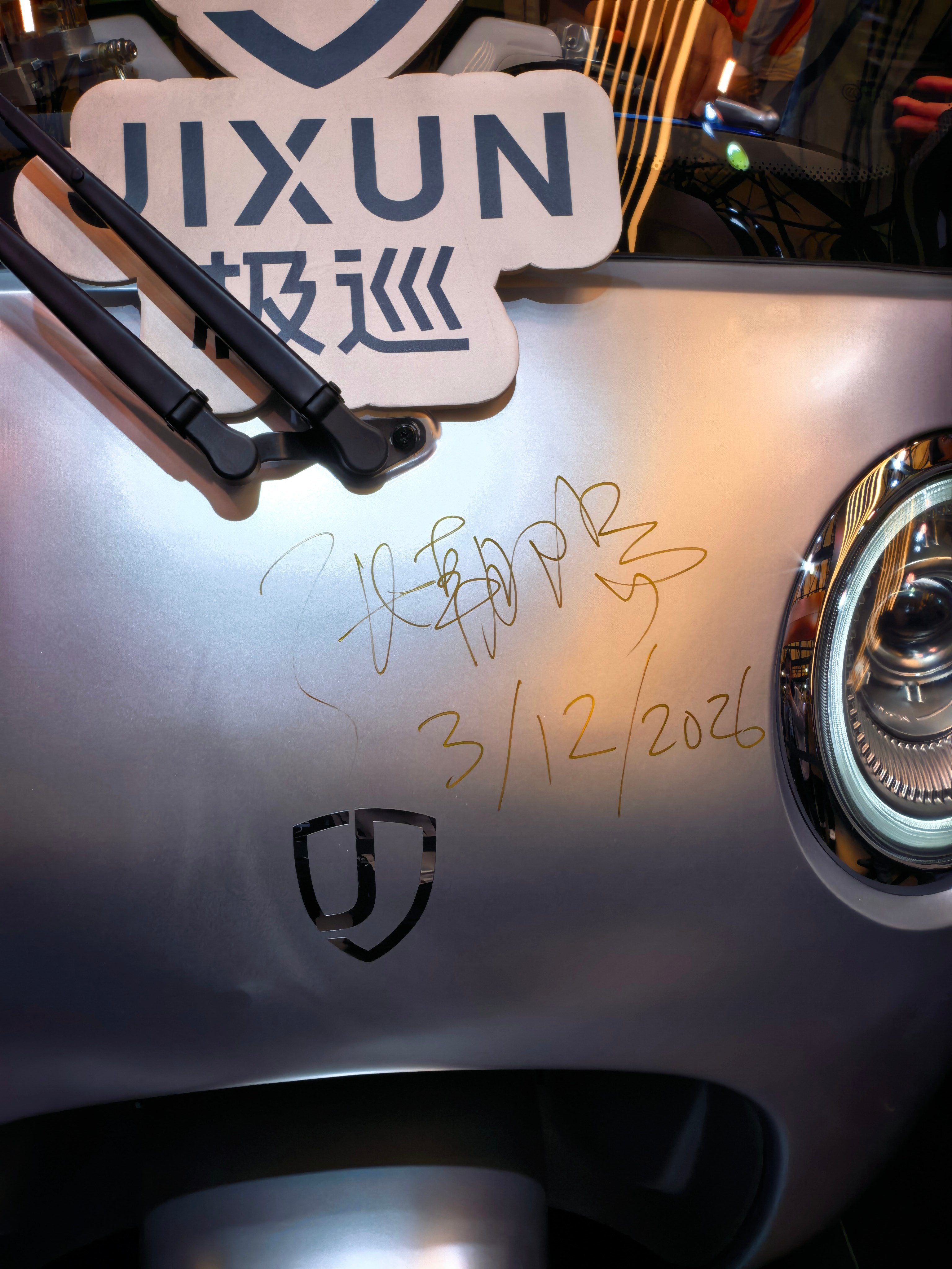 张朝阳给三轮车签名？这台车有点东西！探路旗下极巡电动三轮车，带你看看它到底强在哪