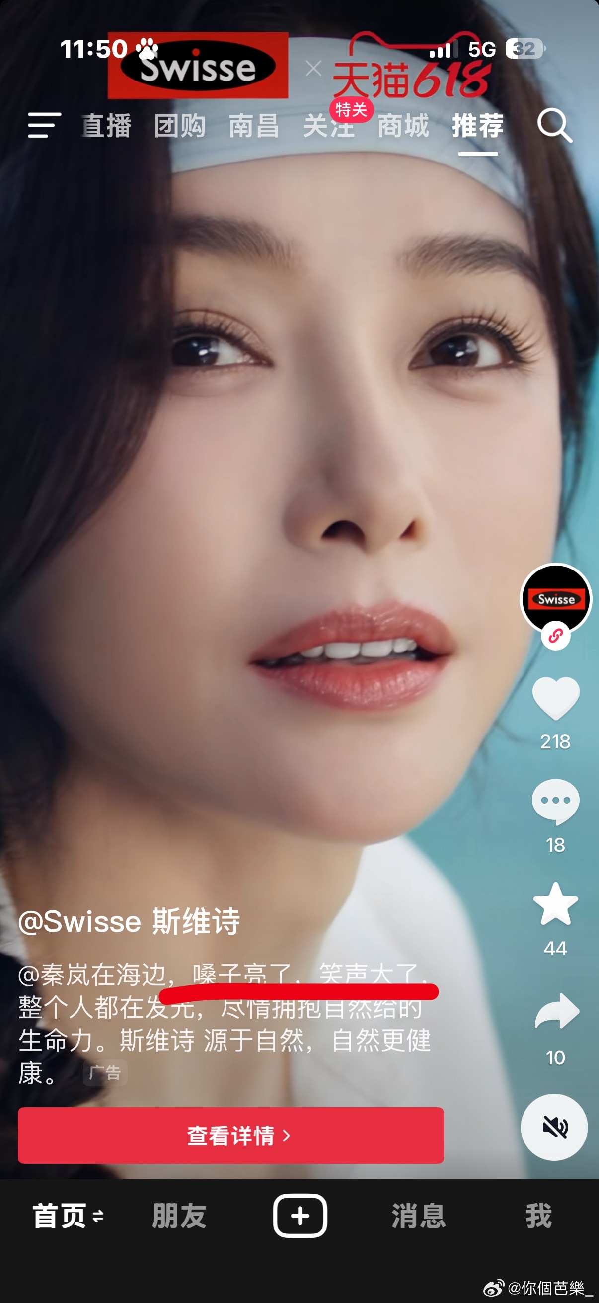笑死我了这文案！ 