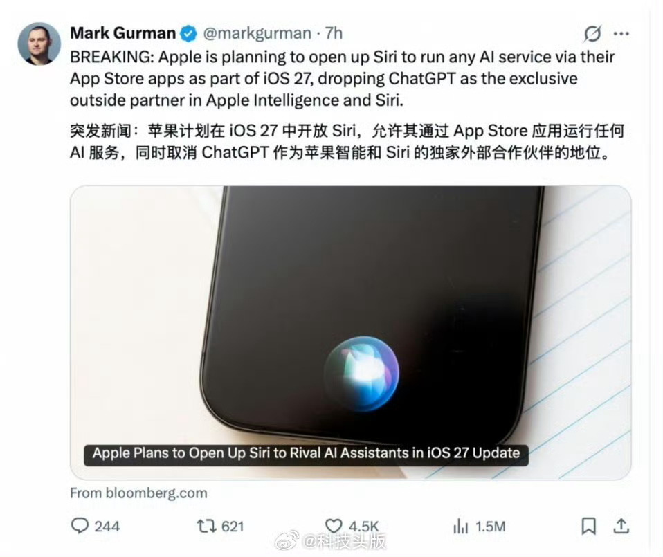 买了iPhone Air之后，没有AI简直是弱智。随便看到个图，还要截图下来问千