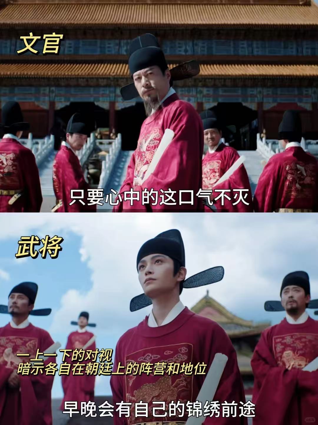 花开锦绣12张脸都是狠人 没有躺平的主角，只有奋力翻盘的众生相，众人各凭本事闯荡