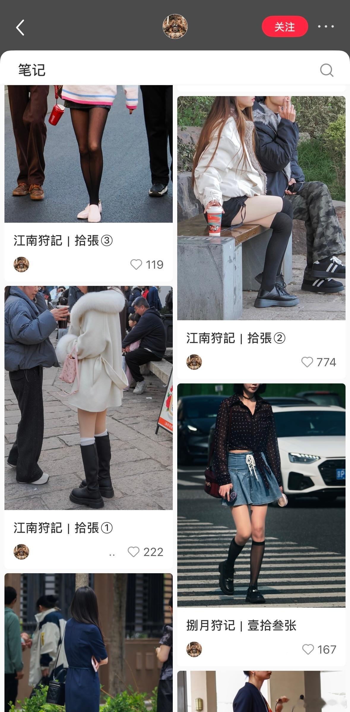 民间艺术观察