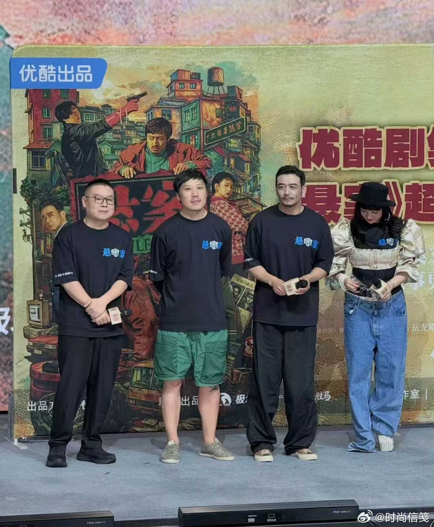 岳云鹏原名叫岳龙刚 他跟杨烁那个对视，说是“心安时刻”，但观众看着一点都不心安，