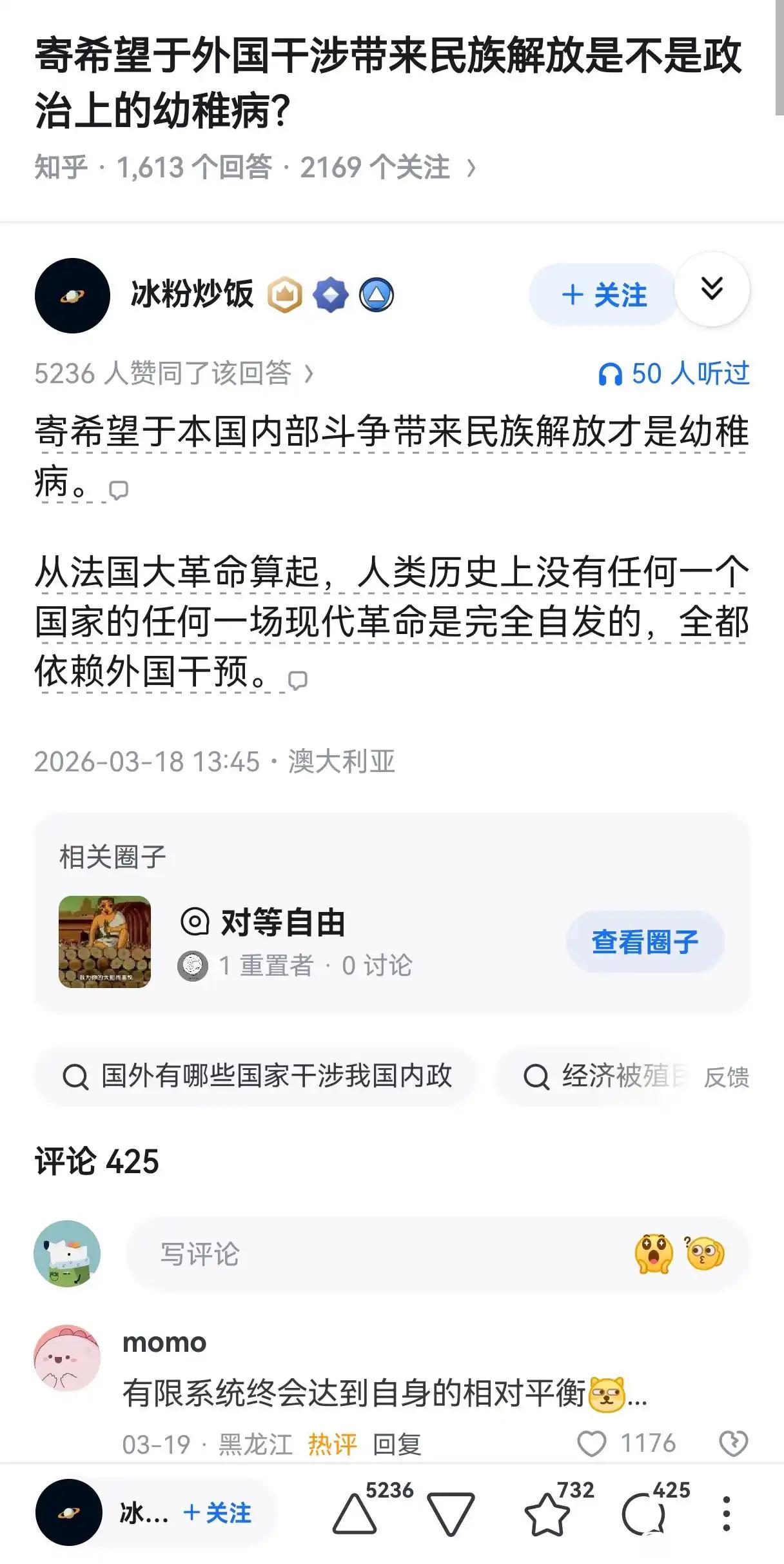 只是单纯的讲讲历史的话，包括1848年大革命、意大利独立运动、二月革命、辛亥革命