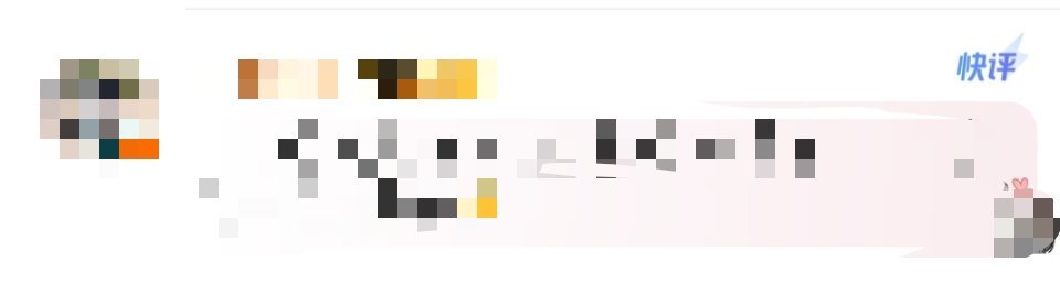 微博你能不能更新点有用的自从有了热评快评，现在又来了个神评