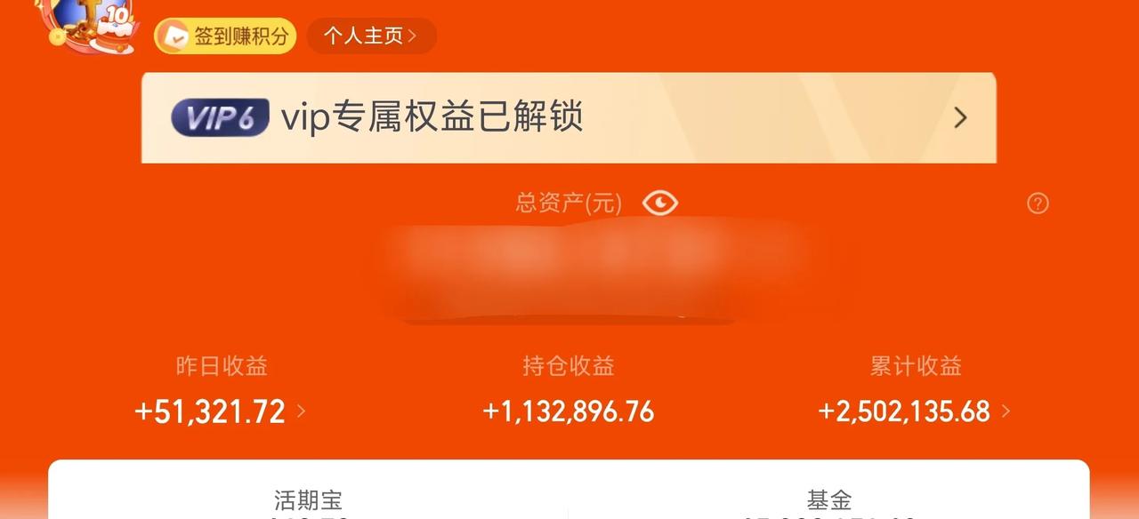 万日长投第2800天，昨天基金收益5.1W+。
有小伙伴说有什么方法可以拿住自己