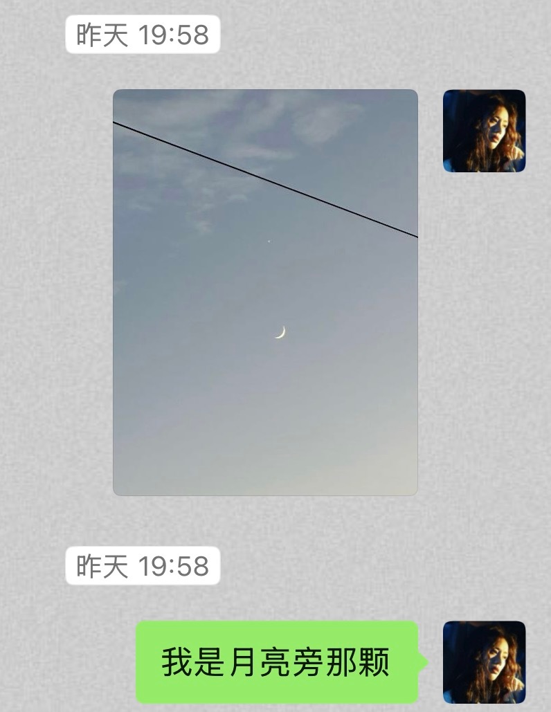 我又犯病了！ 