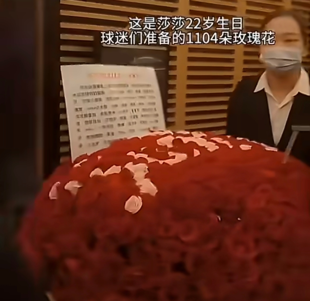 孙颖莎 不鼓励生日应援活动要是真粉丝，默默给加油祝福即可，没必要搞这些大张旗鼓的