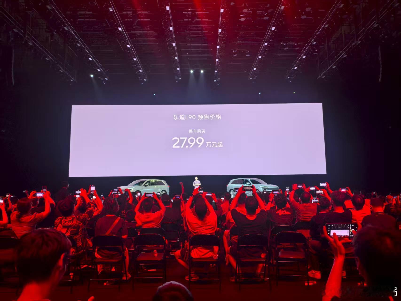 蔚来乐道L90预售价27.99万起 7月10日，乐道L90正式开启预售，新车是乐