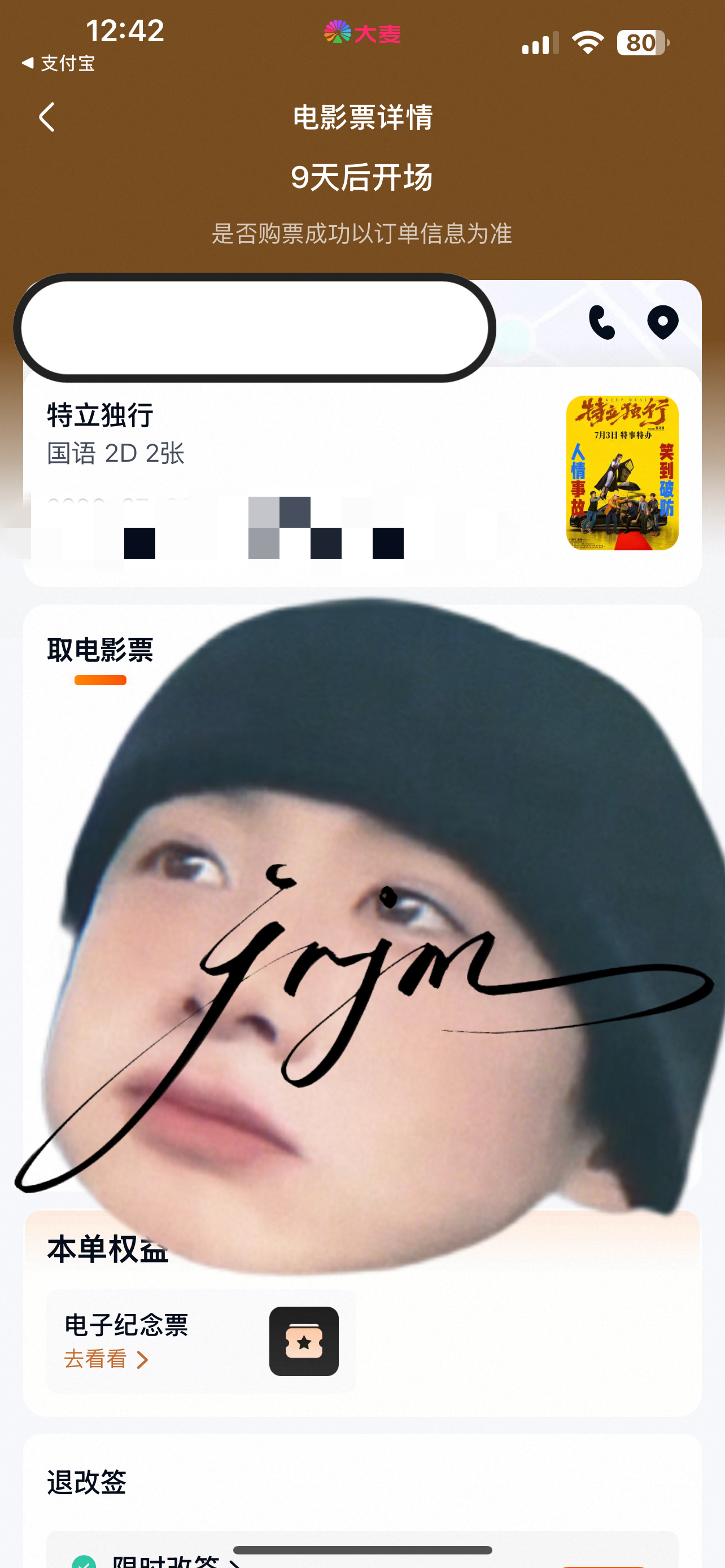 6.24📖🍊➕填场  专栏 · 积木数据屋