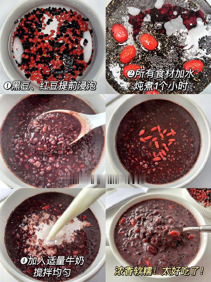 真心建议！一扫一地头发的姐妹多多喝这个！！我的宝藏食谱